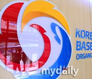 팝업스토어 시즌2 열린다…KBO, 기획·컨설팅 업체 선정 입찰 공고