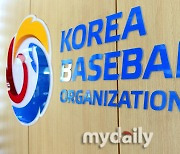 KBO, 비디오판독센터 사업 대행업체 선정 재입찰 실시