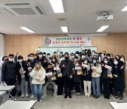 호산대, 외국인유학생 설맞이 떡 나눔 행사 진행