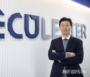 오일머니가 주목한 韓 보안벤처…시큐레터, 혹한기 IPO 도전