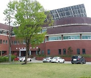 대전시립정신병원, 새 이름은 '온마음병원'