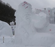 개막 준비 마무리하는 태백산 눈축제