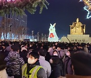 '즐거움은 얼지 않아'…한파 속 겨울축제 뜨거운 인기