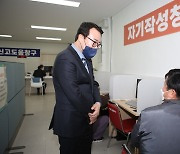정철우 대구국세청장 '아낌없는 세정지원' 당부