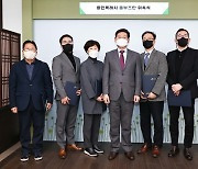 용인시, ‘시민권익 지킴이’ 옴부즈만 7명 선정