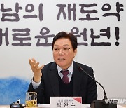박완수 경남지사, 기업 리더들과 '중대재해 감축 방안' 논의