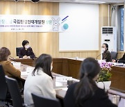 환경부 장관, 국립환경인재개발원 방문