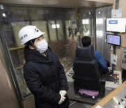 환경부 장관, 인천 AI 솔루션 적용 폐기물 소각시설 점검