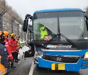 영동고속도로 관광버스와 1ｔ 화물차 추돌사고 발생