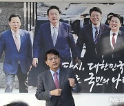 윤상현 "당 대표 나오는 사람만 수도권에 출마" 이철규 아냐