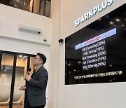 패스파인더, 경제적 자유 위한 세미나 개최