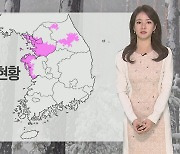 [날씨] 곳곳 눈, 빙판길 주의…충남서해안·제주 10cm 폭설