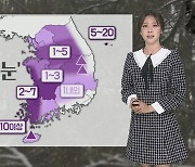 [날씨] 밤까지 눈…내일 다시 강추위·최저 서울 -9도