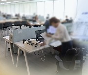 [고용브리핑365] '근무형태' 갈림길 선 기업들