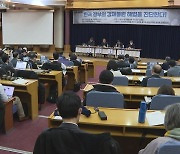 윤석열 정부 강제동원 해법안에 시민사회 강력 반발…"심각한 역사 퇴행"