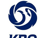 2023년 KBO 비디오판독센터 사업 대행업체 선정 재입찰 실시