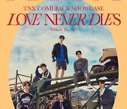 TNX, 새 앨범명 'Love Never Dies'…예판 시작·오프라인 컴백 팬 쇼케이스 예고
