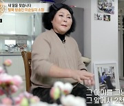 탈북민 CEO "中, 내 딸 2천원에 흥정..개팔 듯 팔아" 충격 [Oh!쎈 리뷰]