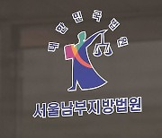 윤경립 유화증권 대표, 첫 공판서 통정매매 혐의 인정 '유보'