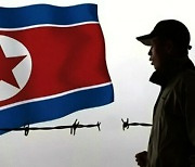 “우크라전쟁에 징집될라”… 러 파견 北노동자 9명 탈북