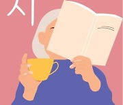 서울시, 성인 문해학습자용 읽기책 전국 최초 개발