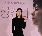 영화 ‘상견니’로 한국 찾은 가가연 [포토]