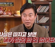 이영돈 “고 김영애 죽음, 내 잘못 아냐…이미 사과했다”