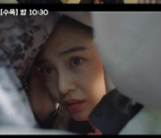‘유세풍2’ 우다비, 진짜 사랑은 김민재 아니었다?