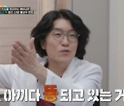 '지옥법정' 꽈추형 홍성우 "男 혼전순결..유리한 점 없어" [별별TV]