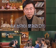 '먹거리X파일' 이영돈PD "의도치 않게 故김영애에 피해, 사과했다"