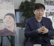 영화 '부활' 구수환 감독, 인터뷰 영상 200만뷰 돌파