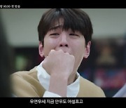 김민규, 체면 구겼다…망한 아이돌로 '짐승돌' 완벽 소화 (성스러운 아이돌)