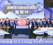 한국서 4번째 아시안게임 열리나…광주-대구 2038년 유치 추진