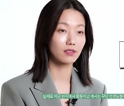 김신록, 무당씬 찍다 실려가 "청포도 사탕이 최애 명약" [종합]