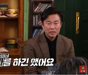 이영돈 PD "'故김영애 사망' 황토팩 사건 내 잘못 없지만 사과했다" [종합]