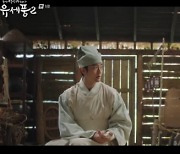 '유세풍2' 김향기, 강영석에 독설 "의원님이 불편해, 떠나달라"