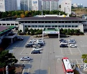 태안군, 국방과학연 인근 주민 '소음 피해' 보상 신청 접수
