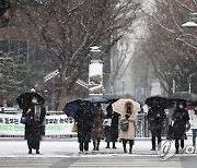 '대설주의보' 눈 내리는 출근길