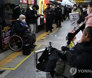 서울교통공사도 전장연 지하철 시위 법원 2차조정안 거부