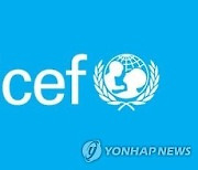유니세프 "이달 초 의약품 등 인도적 지원물자 북한에 반입"