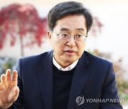 김동연 "난방비 폭탄에 남탓 바쁜 정부…경기도 200억원 투입"