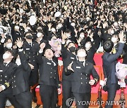 한국해양대 해사대 모자 던지며 졸업 자축