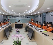 [의정부소식] 경기북부소방, 소방관서장 재난 대응회의
