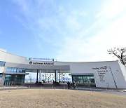 남해 장포항에 복합문화공간 '라키비움 남해' 문 열어