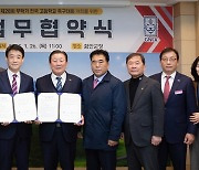 함안서 전국 고교 축구대회 5월 개최…40여개 팀 참가