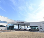남해 장포항에 복합문화공간 '라키비움 남해' 개관