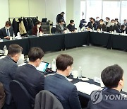 이영 장관, '지방청 핵심미션 워크숍' 참석