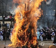 철원문화원, 정월대보름 민속놀이 한마당축제 5년 만에 개최