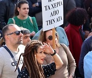 CYPRUS LABOR PROTEST