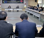 합천군, 공직기강확립 위한 부서장 및 읍면장 긴급회의 개최